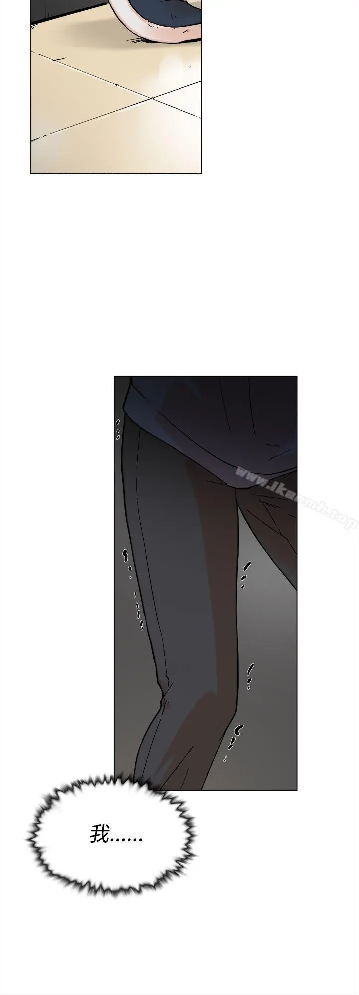 她的高跟鞋(无删减)