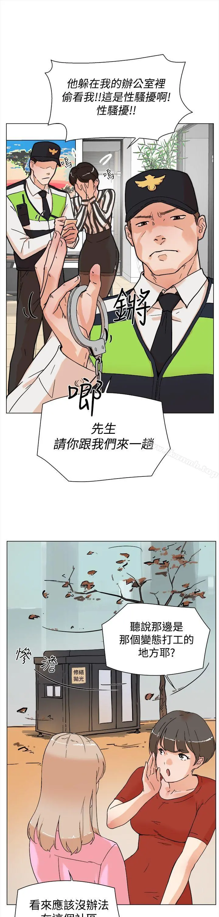 她的高跟鞋(无删减)