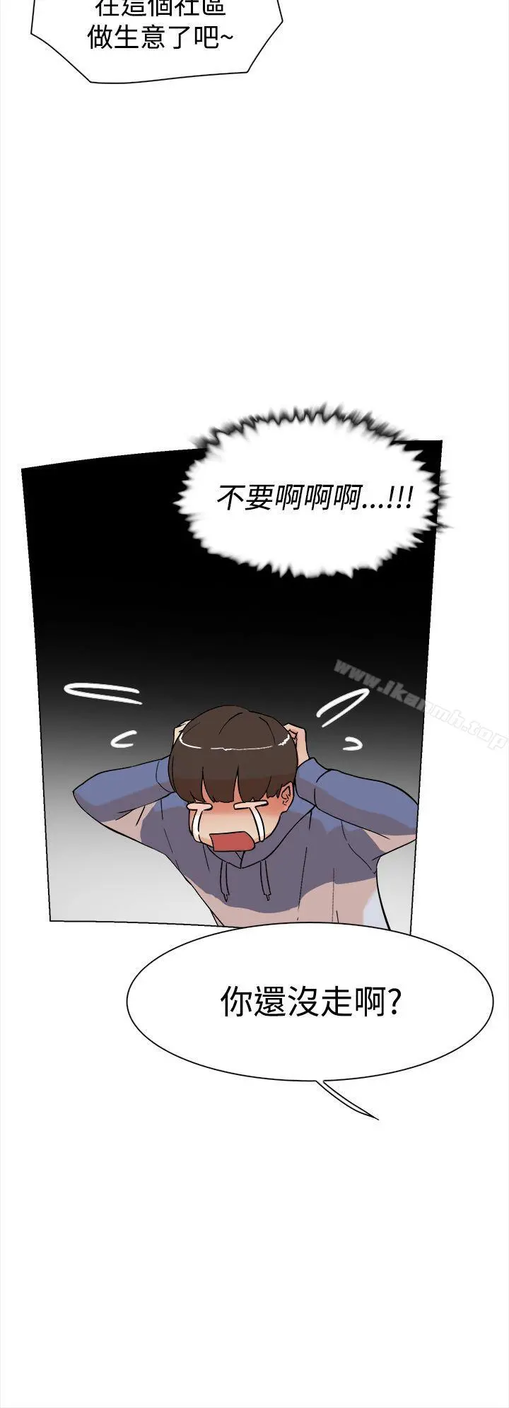 她的高跟鞋(无删减)