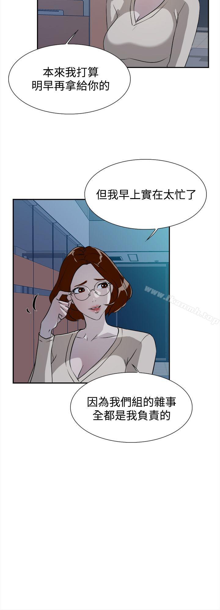 她的高跟鞋(无删减)第6话