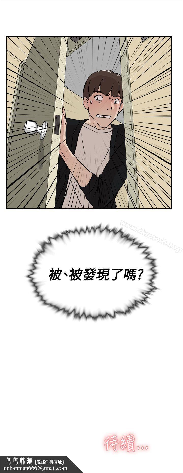 她的高跟鞋(无删减)第6话