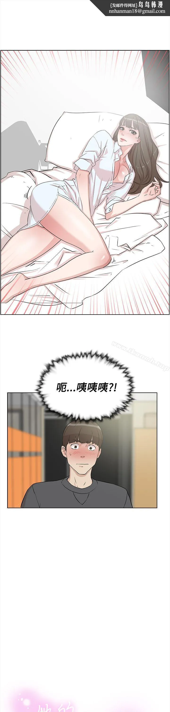 她的高跟鞋(无删减)第13话