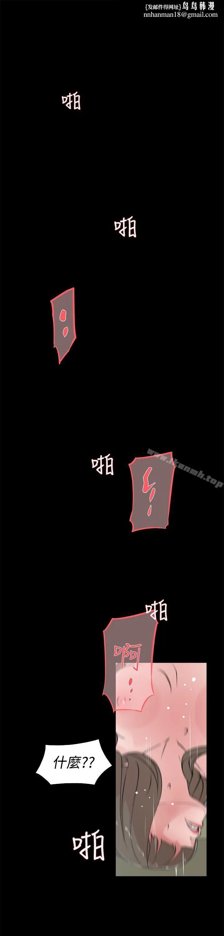她的高跟鞋(无删减)