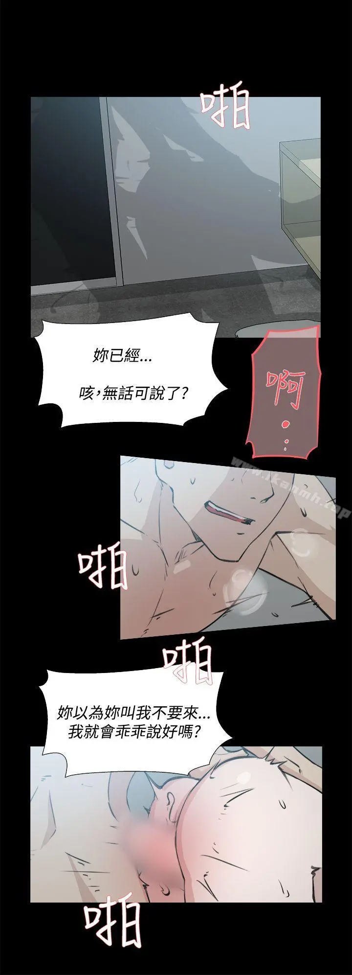 她的高跟鞋(无删减)