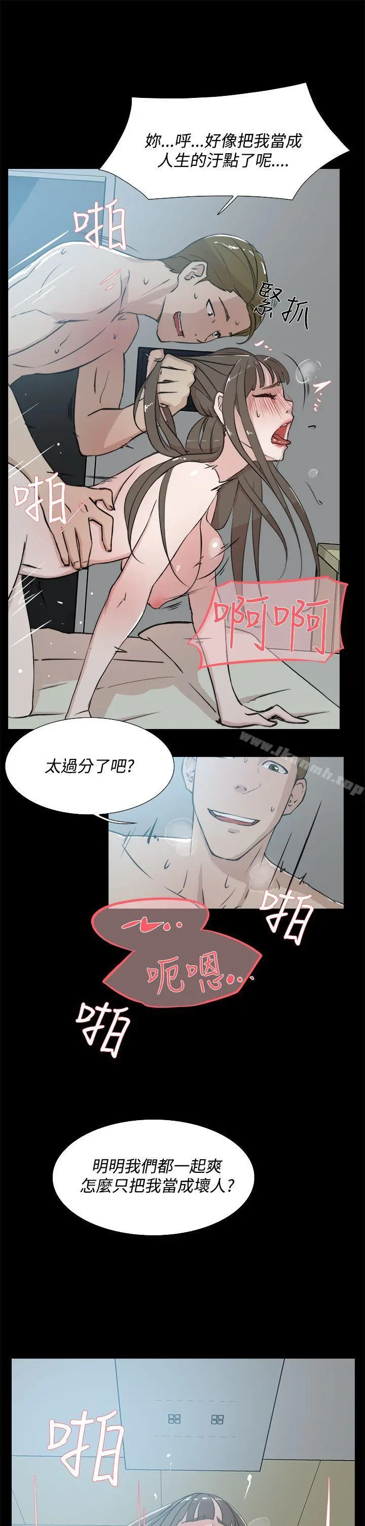 她的高跟鞋(无删减)