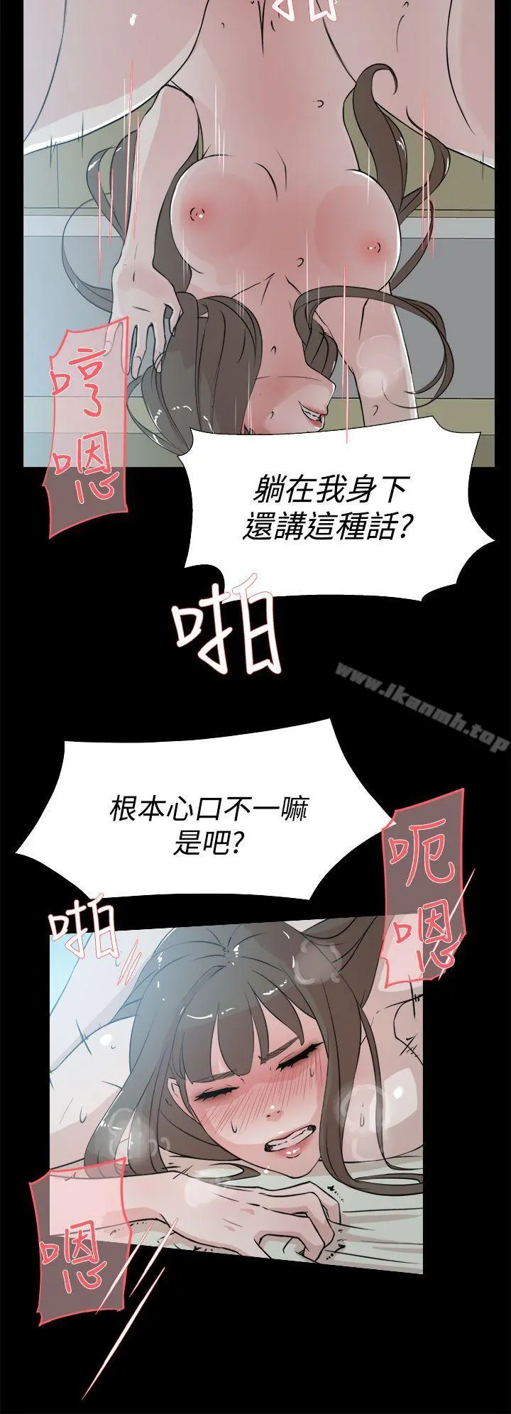 她的高跟鞋(无删减)