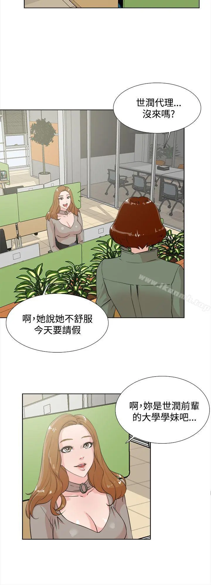 她的高跟鞋(无删减)