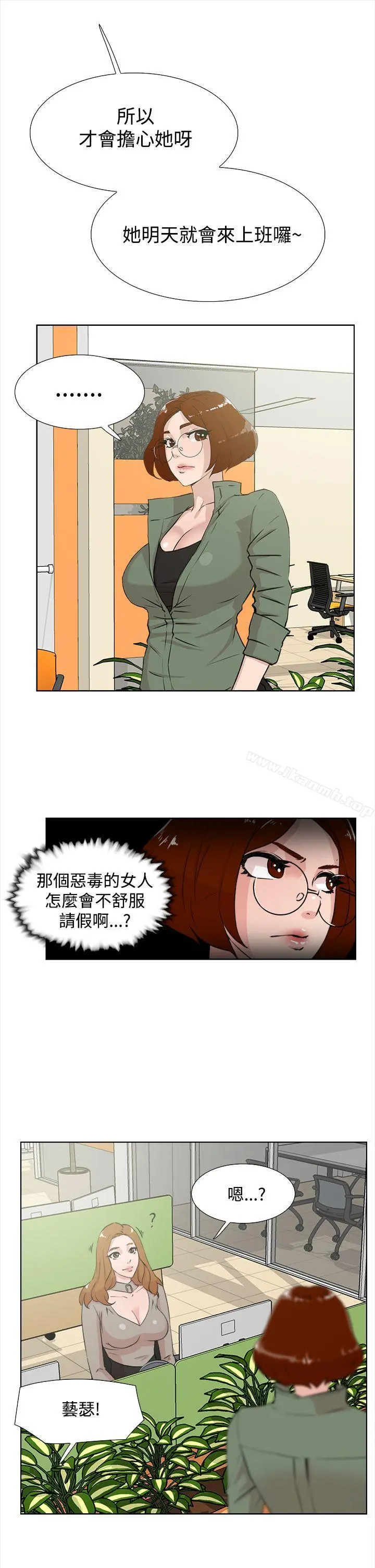 她的高跟鞋(无删减)