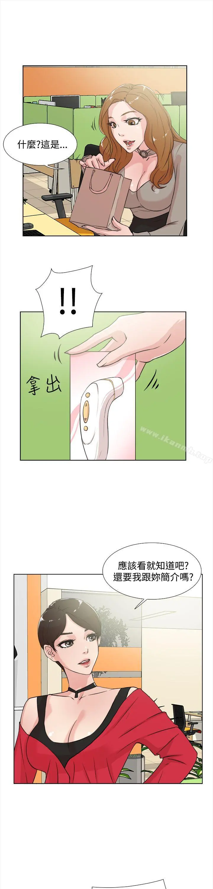 她的高跟鞋(无删减)