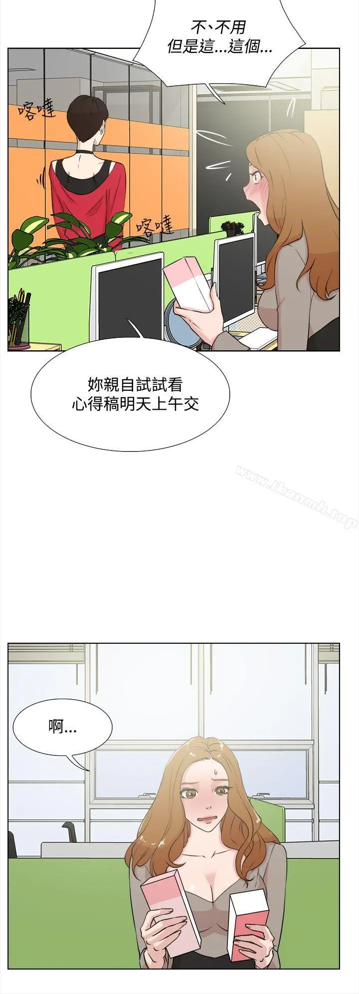 她的高跟鞋(无删减)