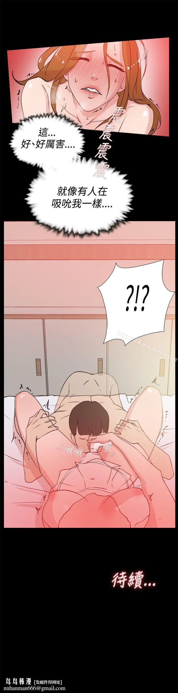 她的高跟鞋(无删减)