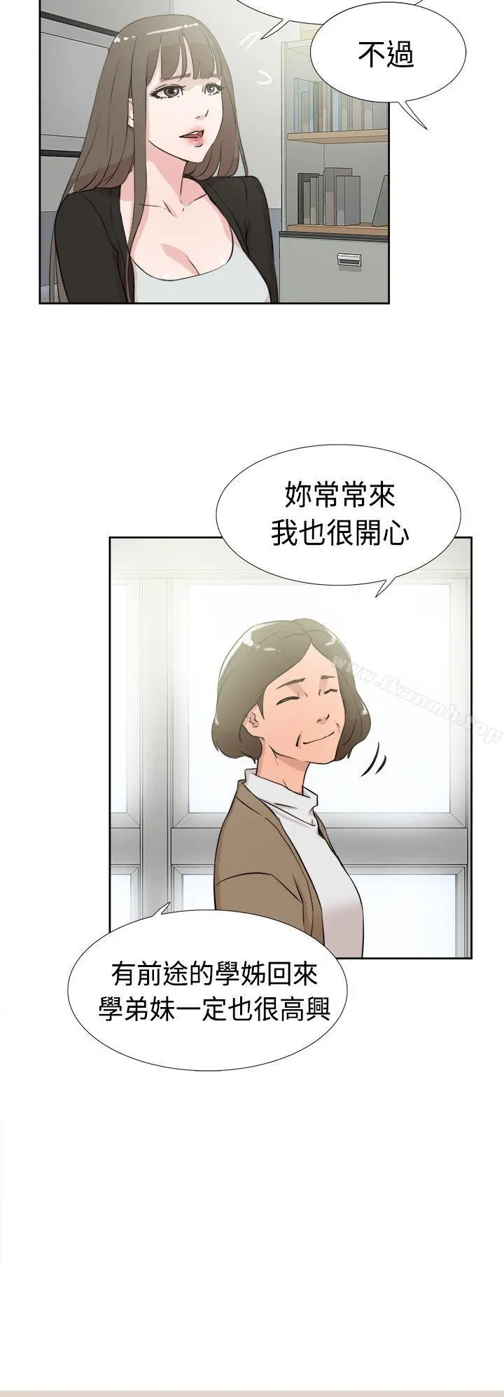 她的高跟鞋(无删减)