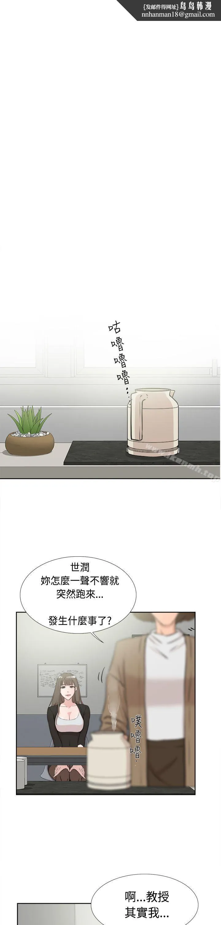 她的高跟鞋(无删减)