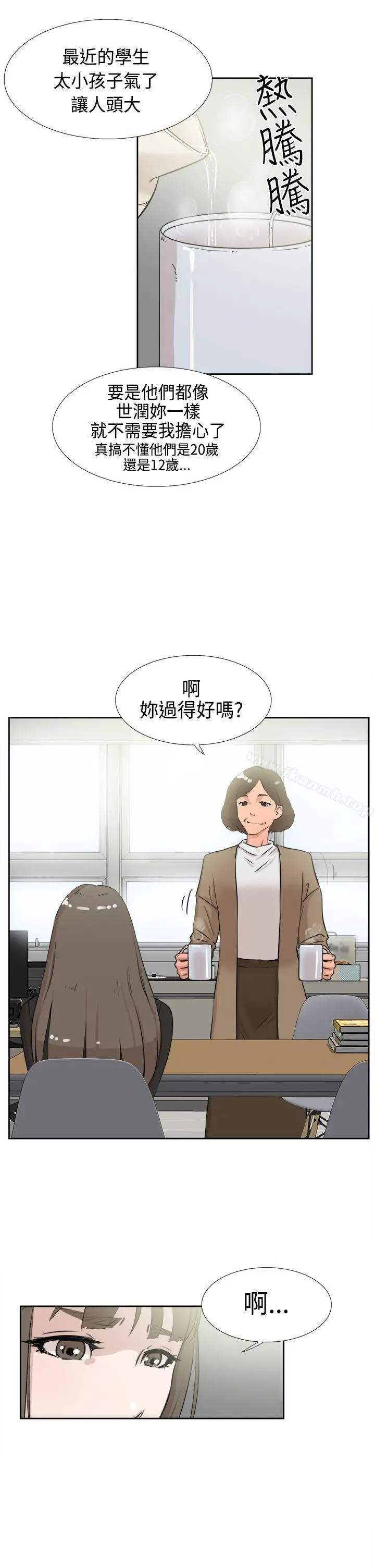 她的高跟鞋(无删减)
