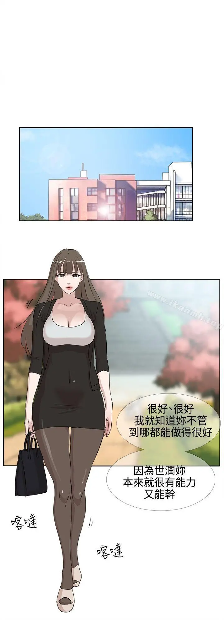 她的高跟鞋(无删减)
