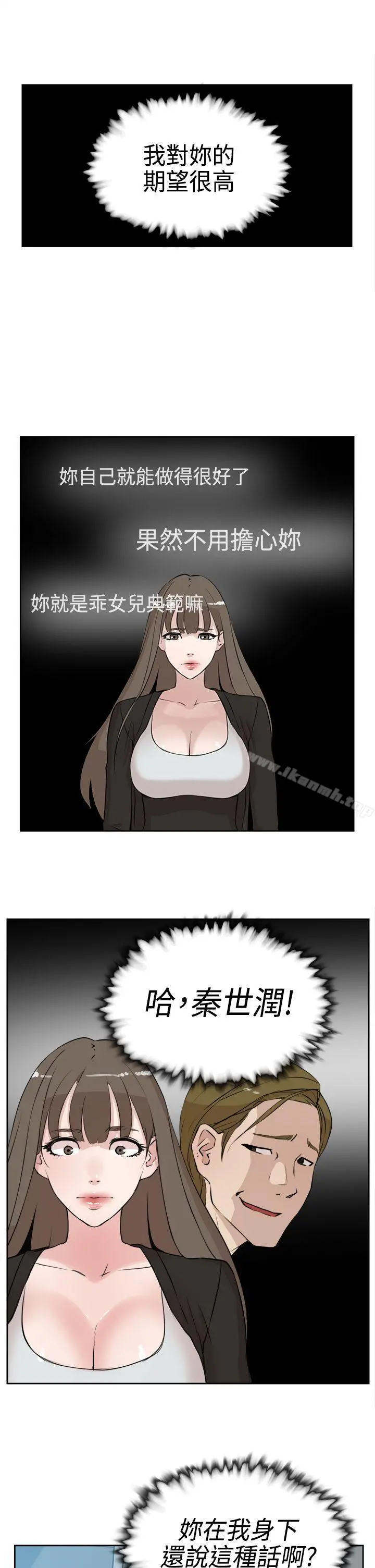 她的高跟鞋(无删减)