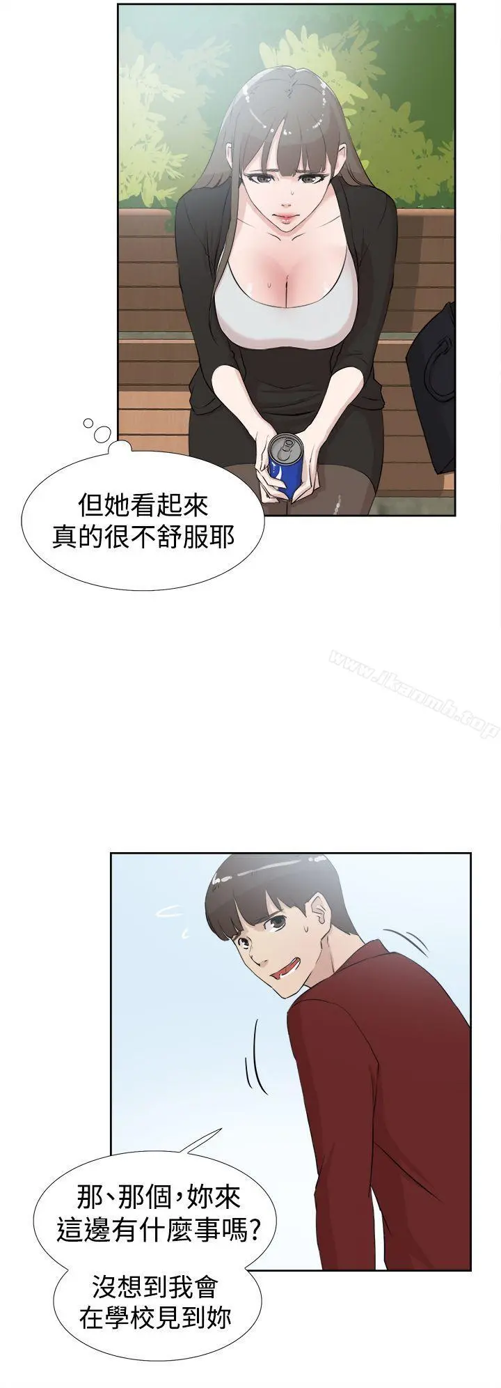 她的高跟鞋(无删减)