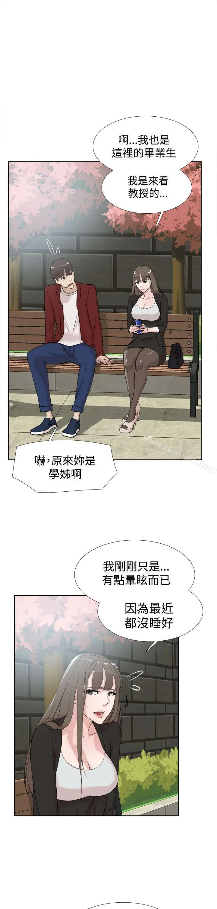 她的高跟鞋(无删减)