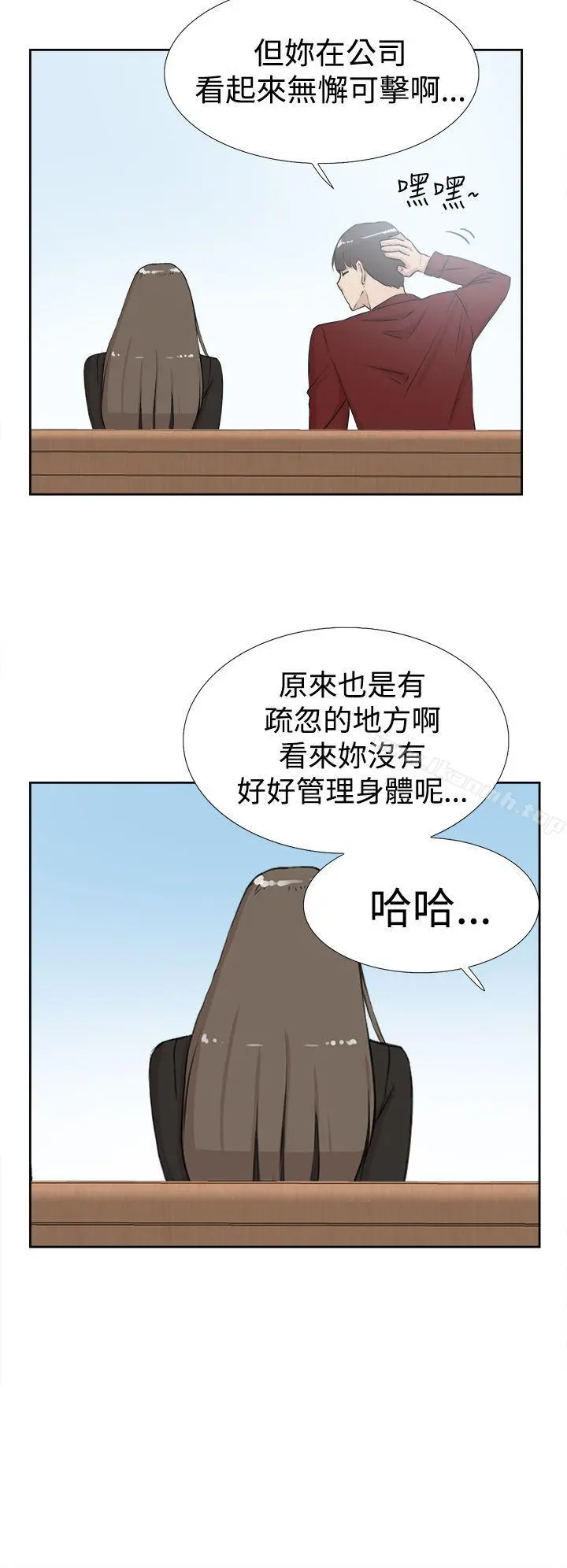 她的高跟鞋(无删减)