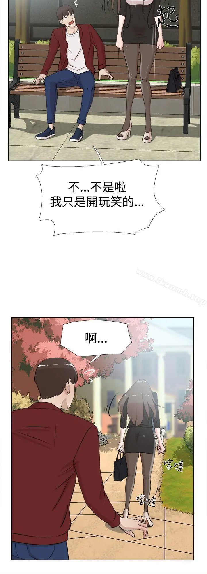 她的高跟鞋(无删减)