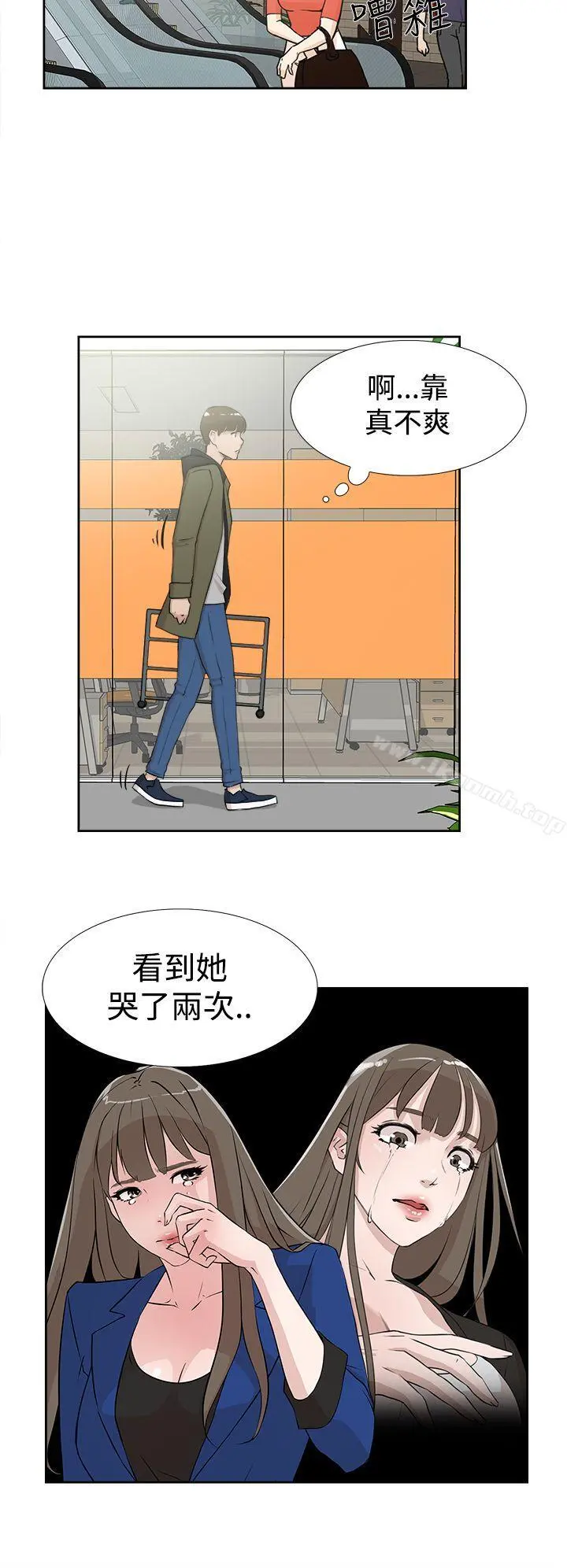 她的高跟鞋(无删减)
