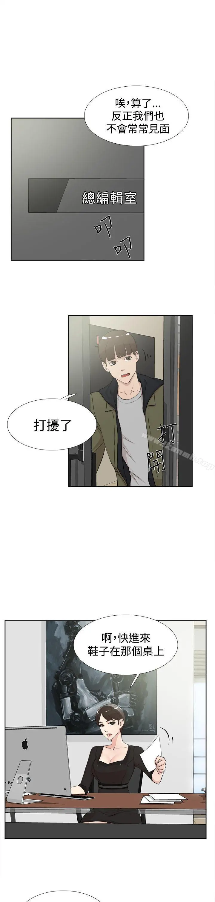 她的高跟鞋(无删减)