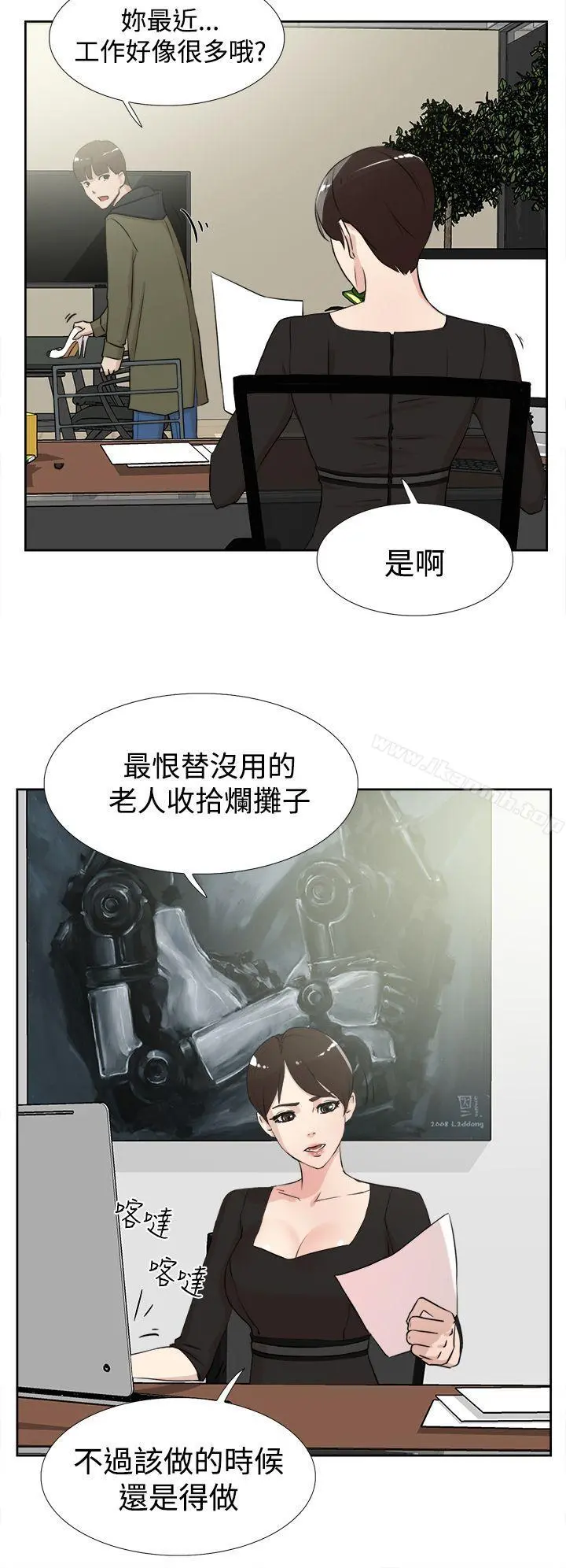 她的高跟鞋(无删减)