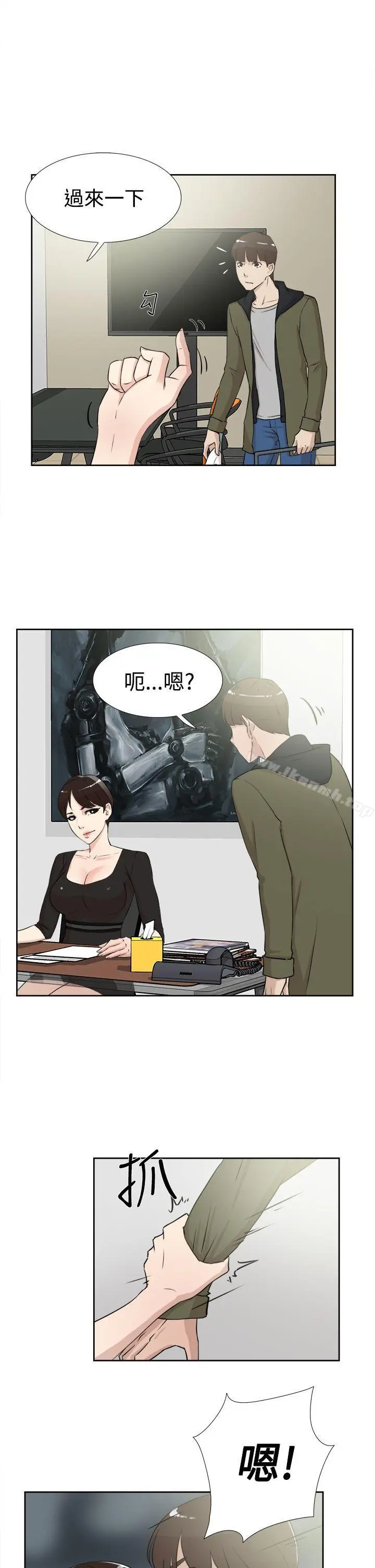 她的高跟鞋(无删减)