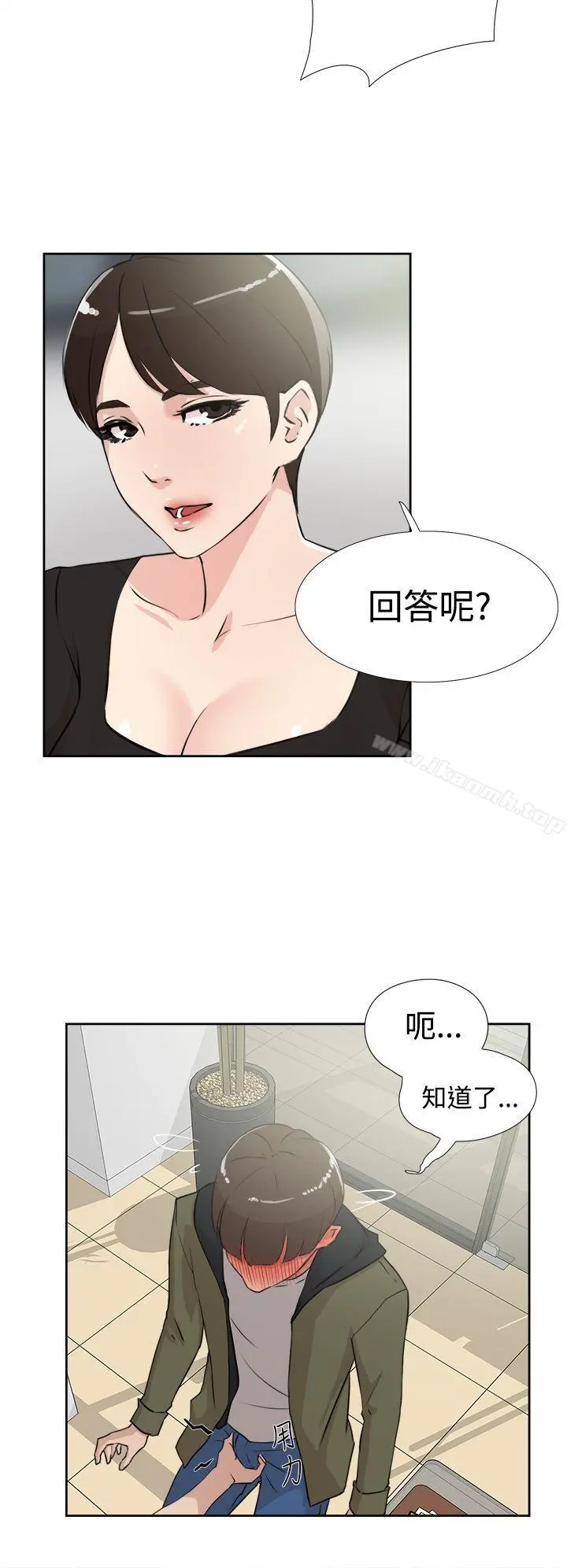 她的高跟鞋(无删减)