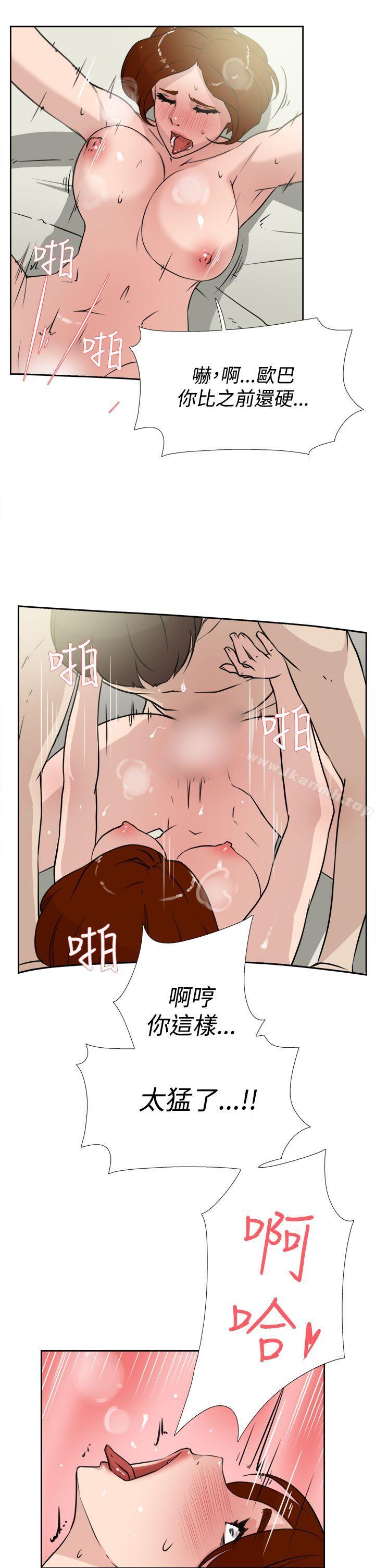 她的高跟鞋(无删减)第17话
