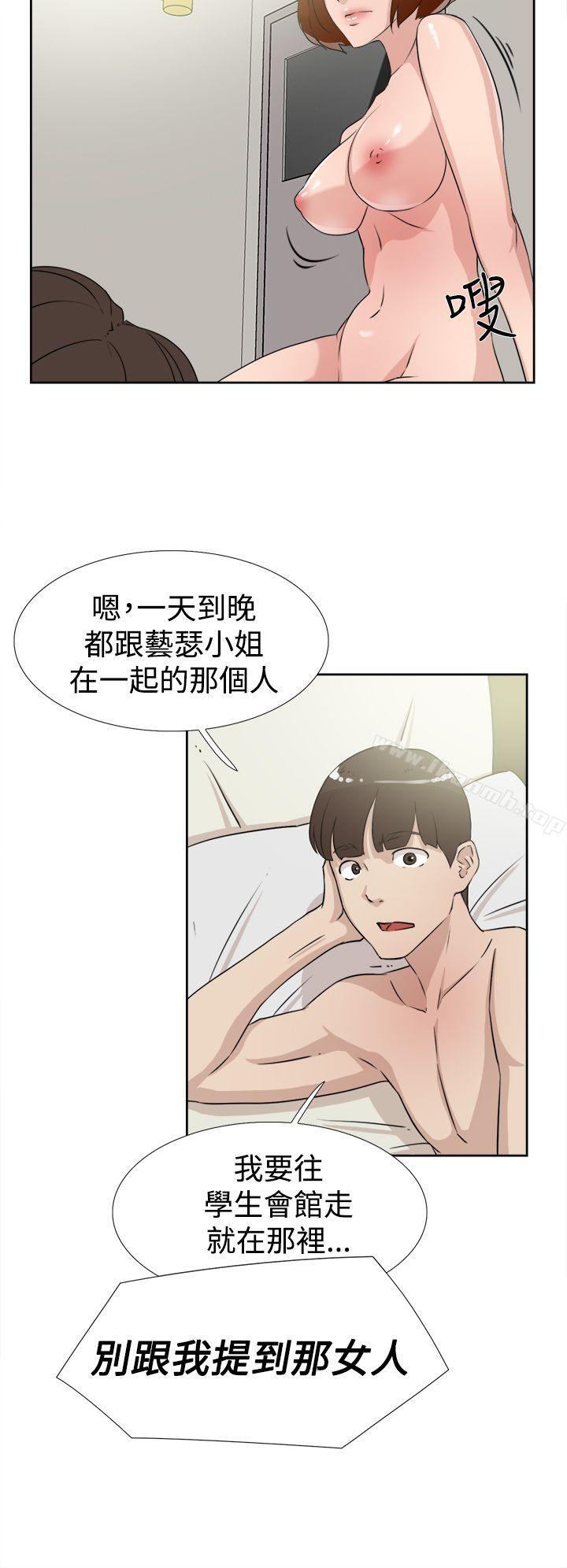 她的高跟鞋(无删减)第17话