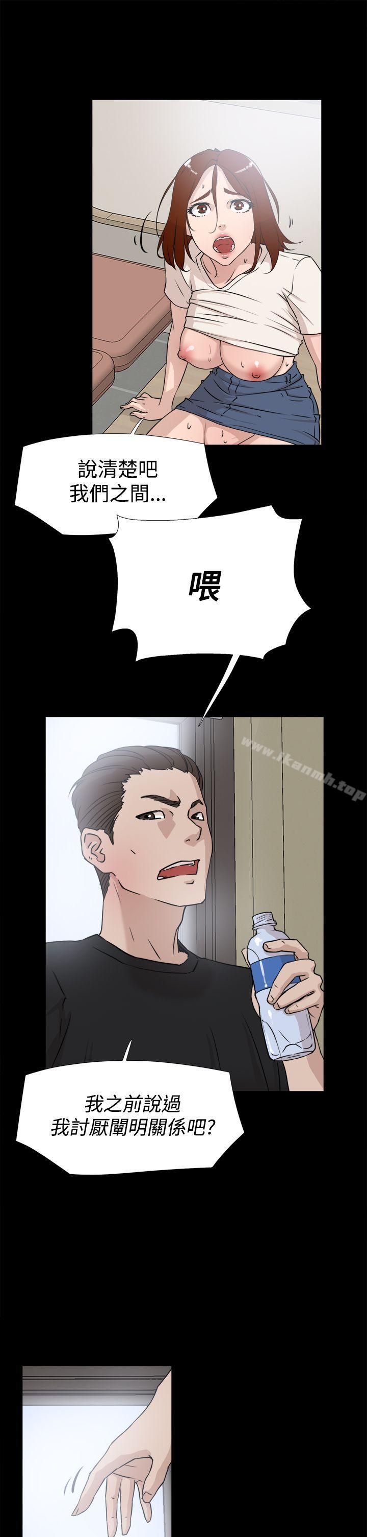 她的高跟鞋(无删减)第19话