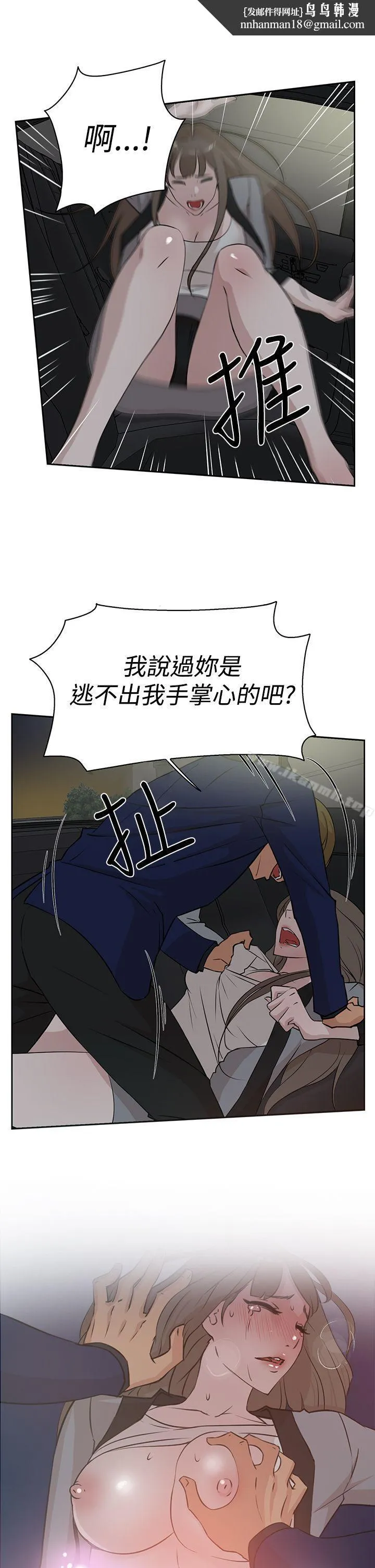她的高跟鞋(无删减)