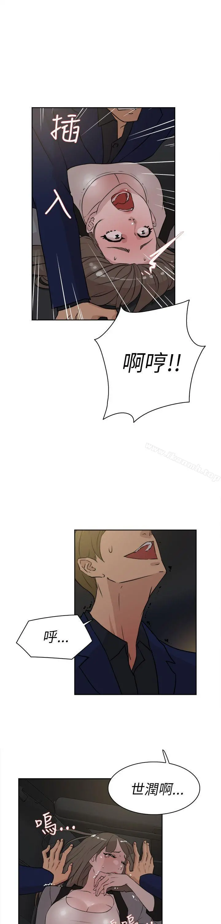 她的高跟鞋(无删减)