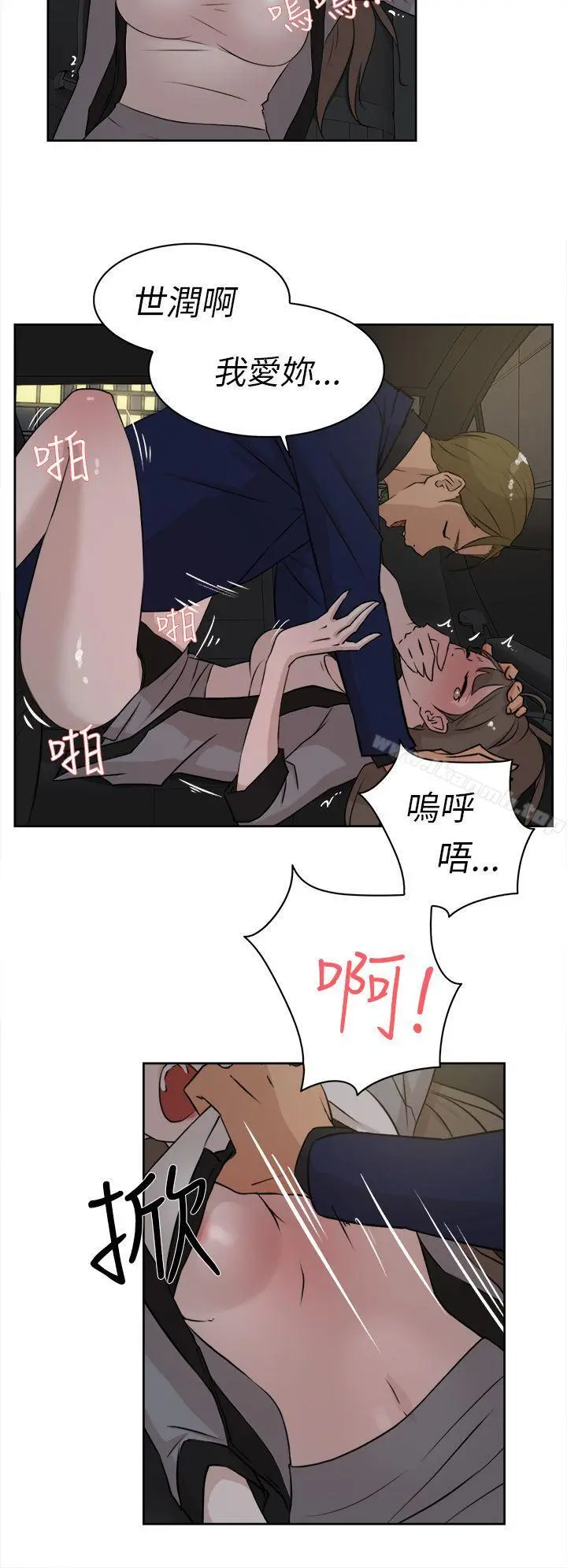她的高跟鞋(无删减)