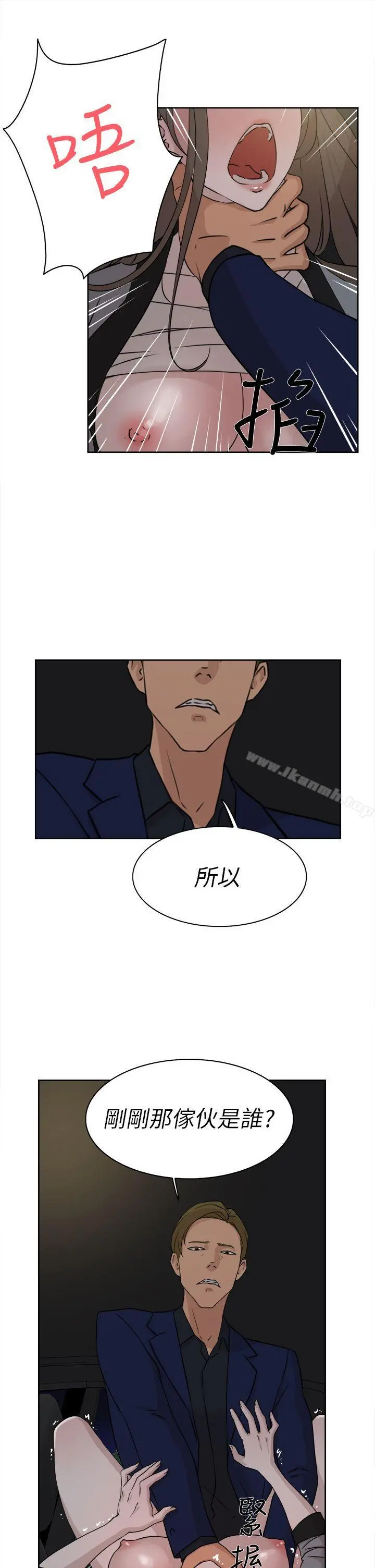 她的高跟鞋(无删减)