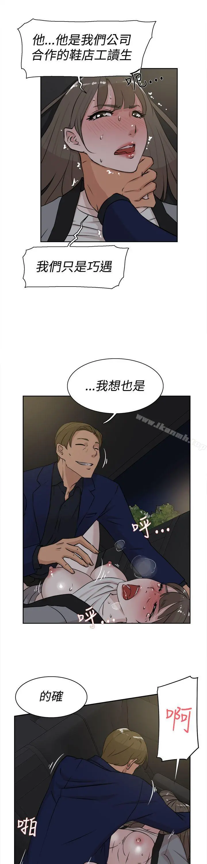 她的高跟鞋(无删减)