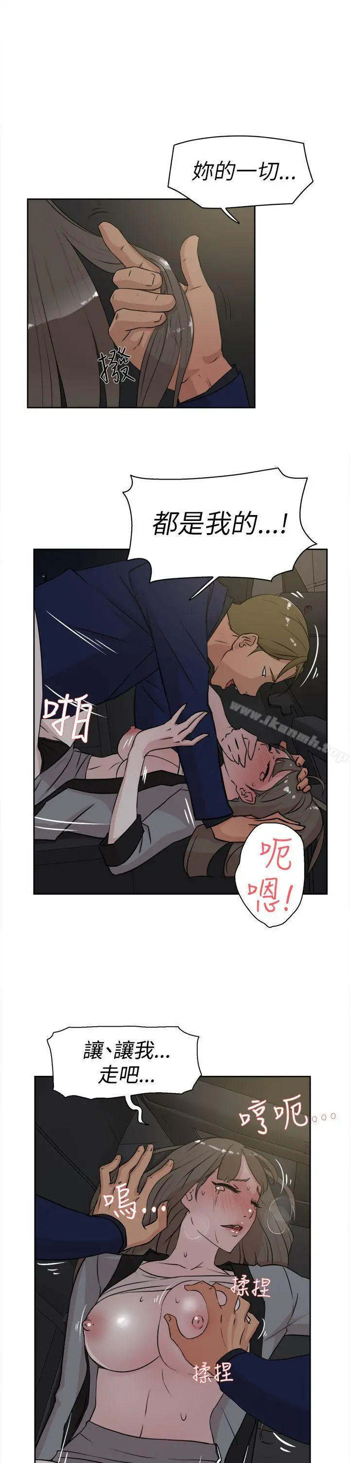 她的高跟鞋(无删减)