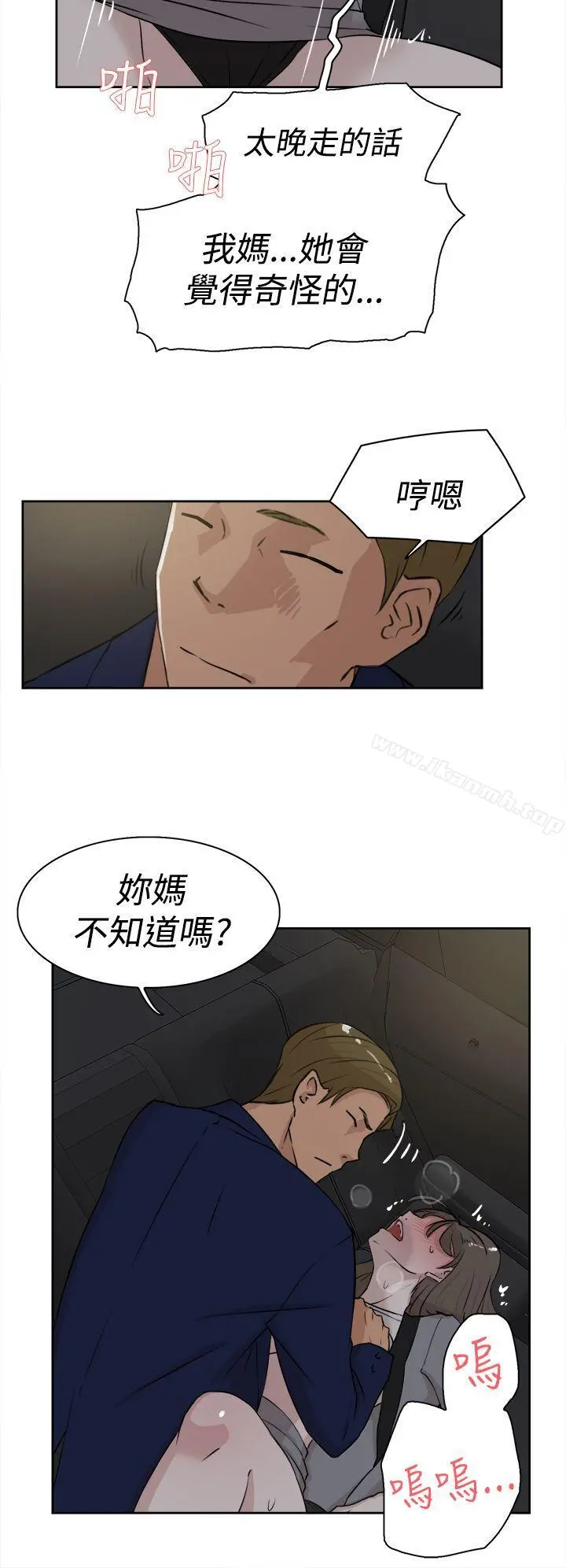 她的高跟鞋(无删减)