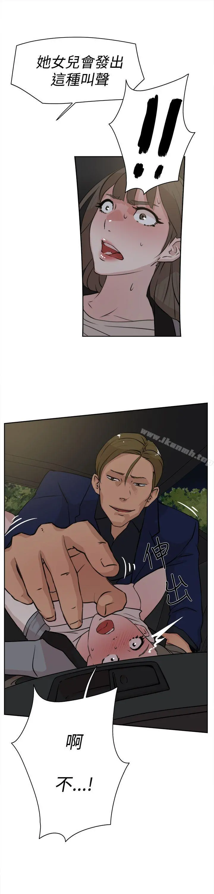 她的高跟鞋(无删减)