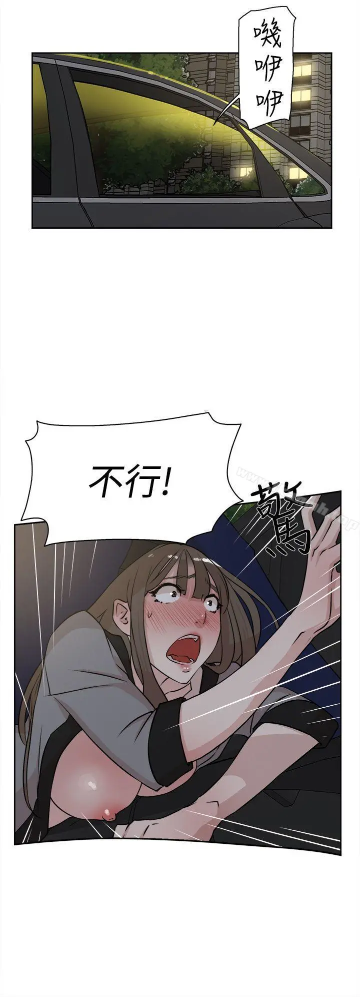 她的高跟鞋(无删减)
