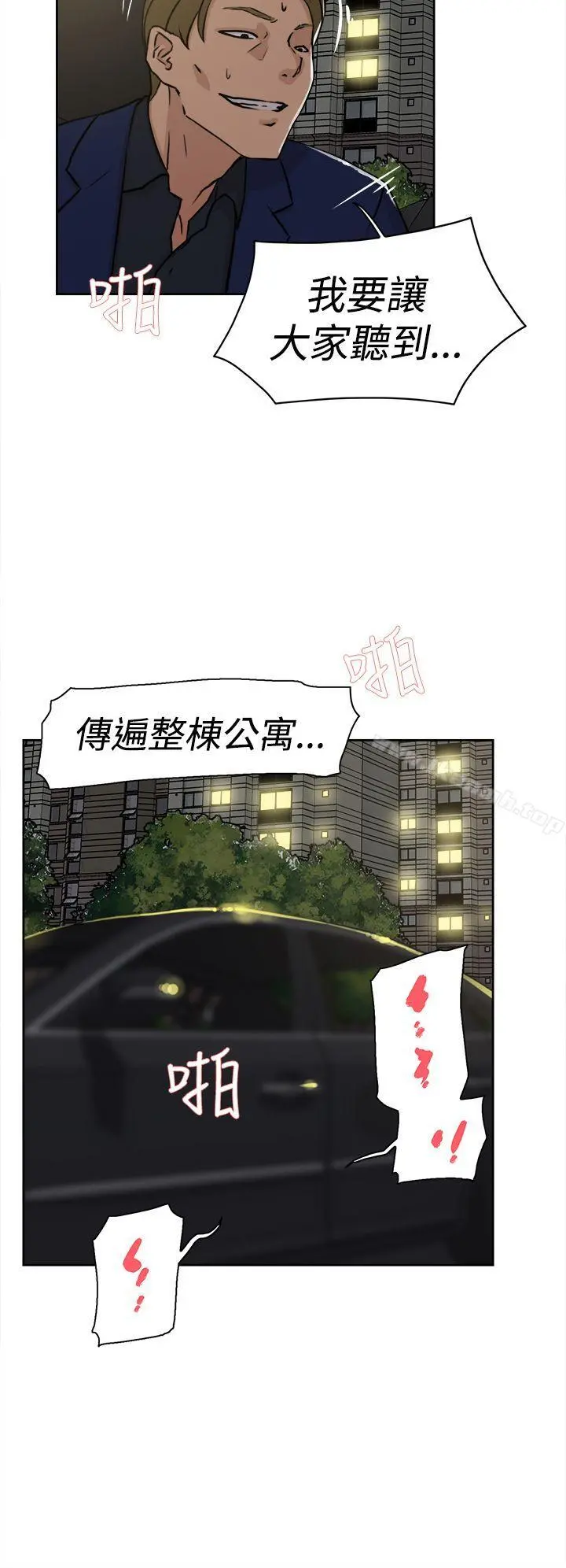 她的高跟鞋(无删减)