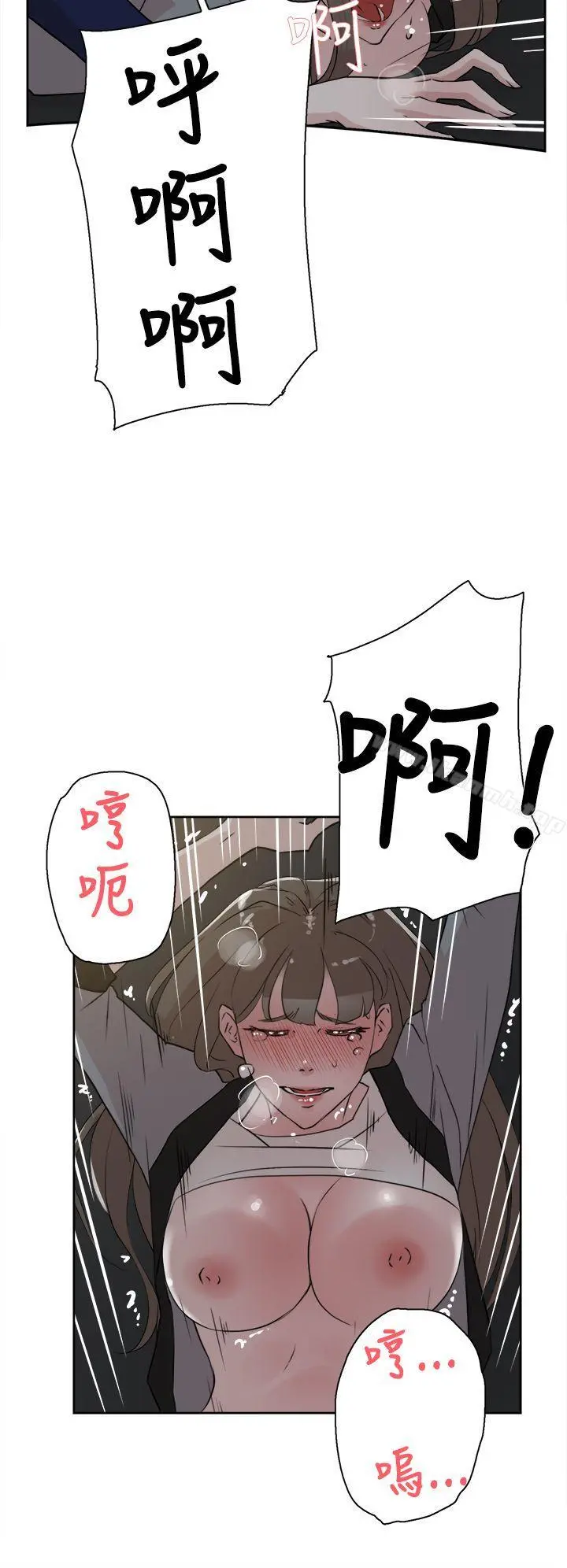 她的高跟鞋(无删减)