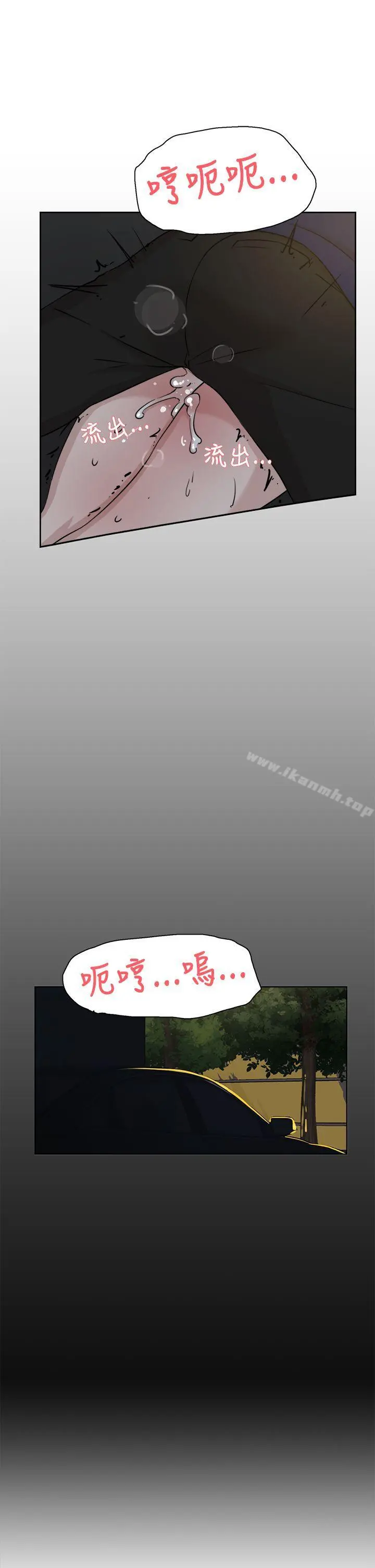 她的高跟鞋(无删减)
