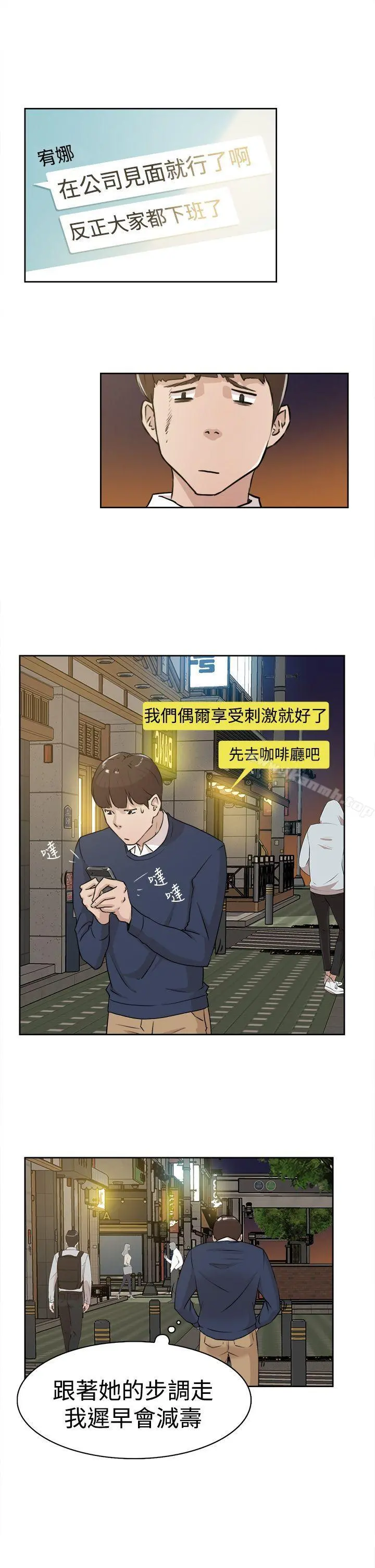 她的高跟鞋(无删减)
