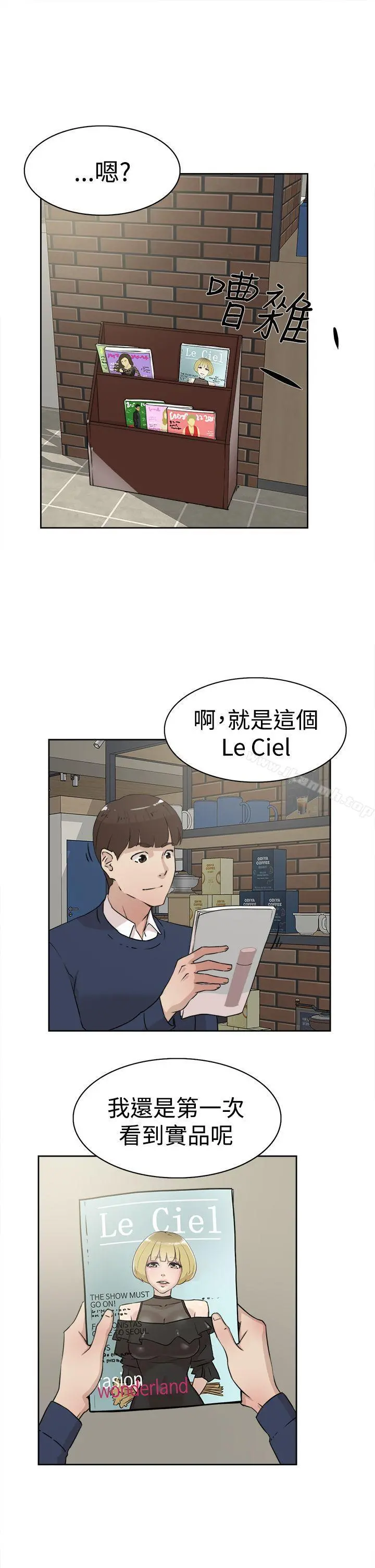 她的高跟鞋(无删减)