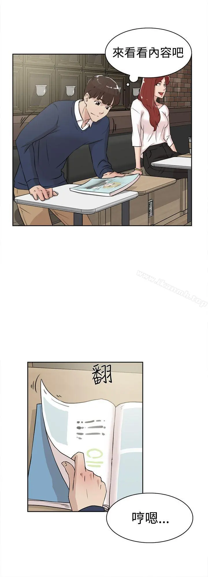 她的高跟鞋(无删减)