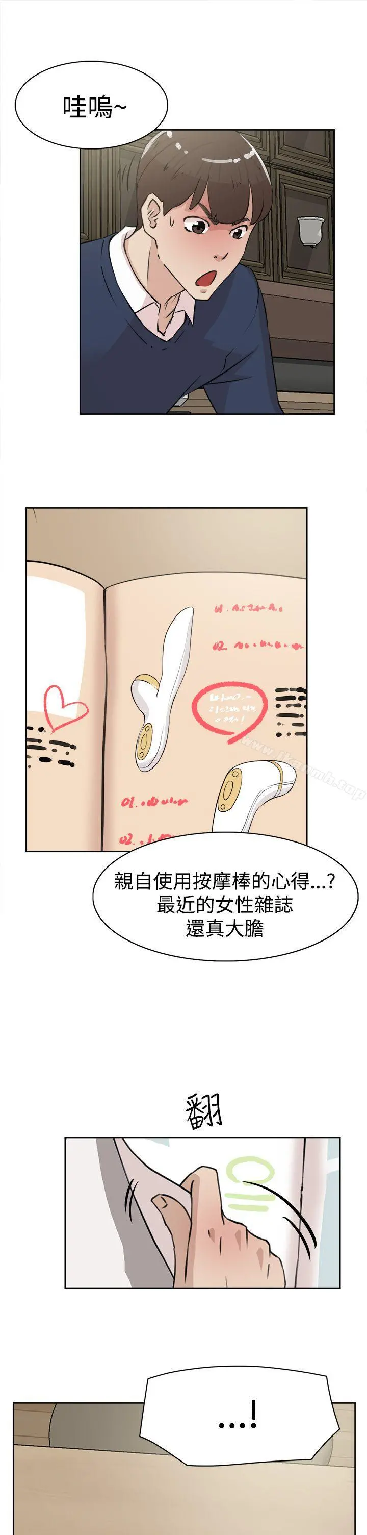 她的高跟鞋(无删减)