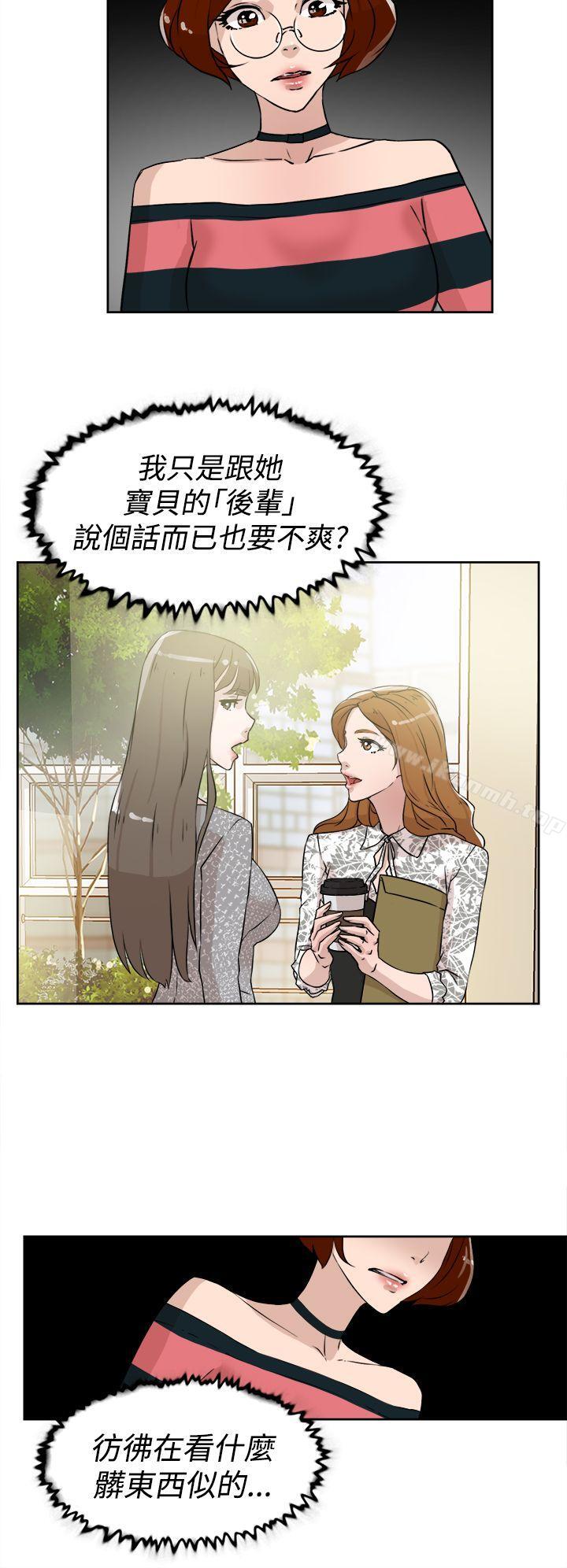 她的高跟鞋(无删减)第24话