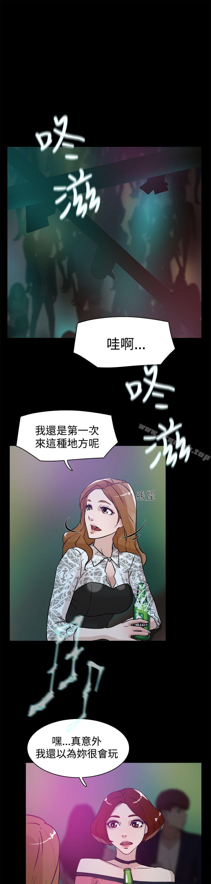 她的高跟鞋(无删减)第24话
